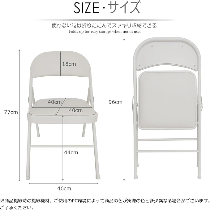 KAIHAOWIN 4-Pack Vinyl-Padded Folding Chair Metal Frame Heavy Duty Foldable Chair with Backrest&Padded Seats for Dining Meetings Wedding Events-White